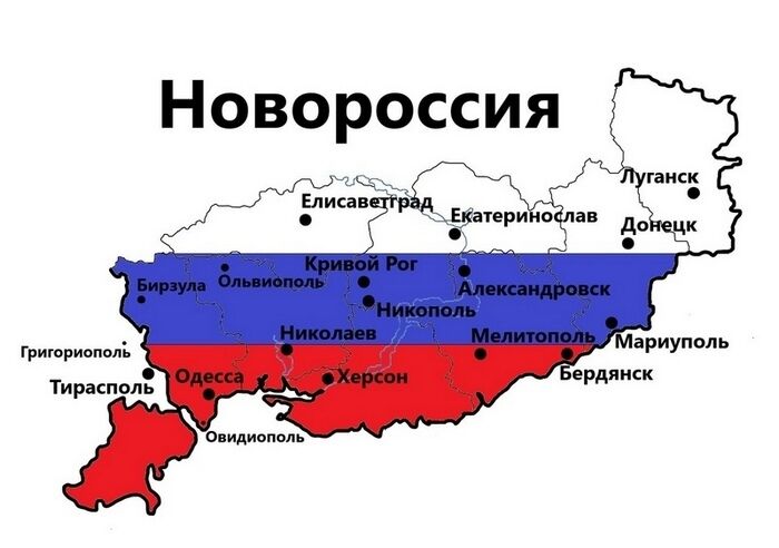 Какие области украины присоединились к россии 2022 после референдума карта