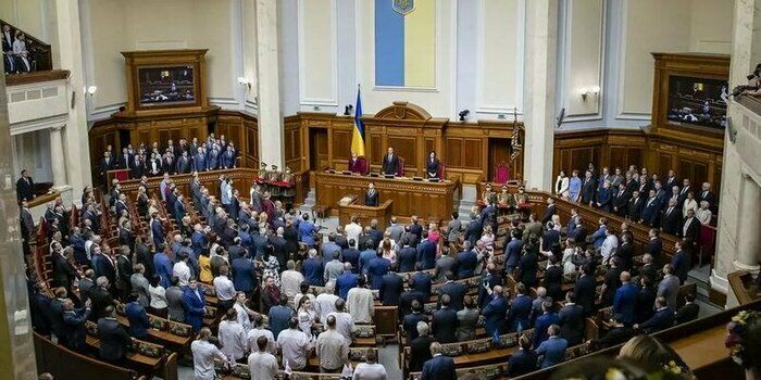Верховная Рада