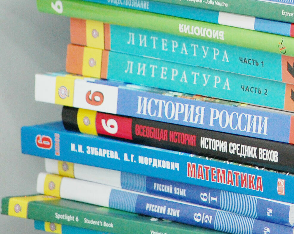 Только русские учебники