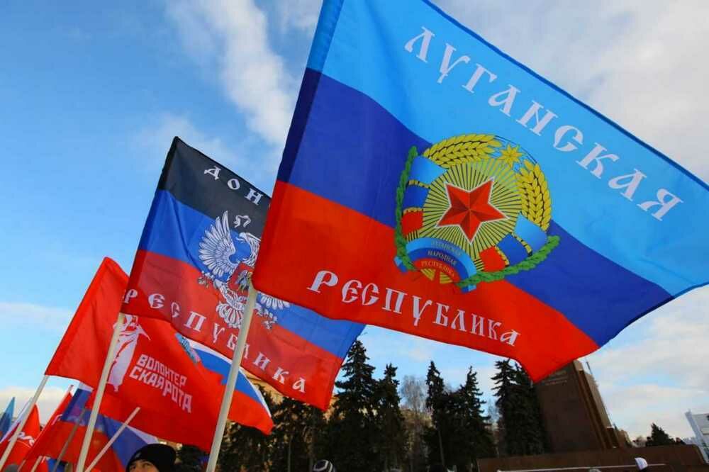 ЛДНР