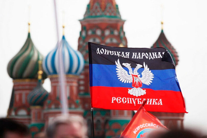 Флаг ДНР в Москве
