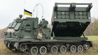 M270 MLRS