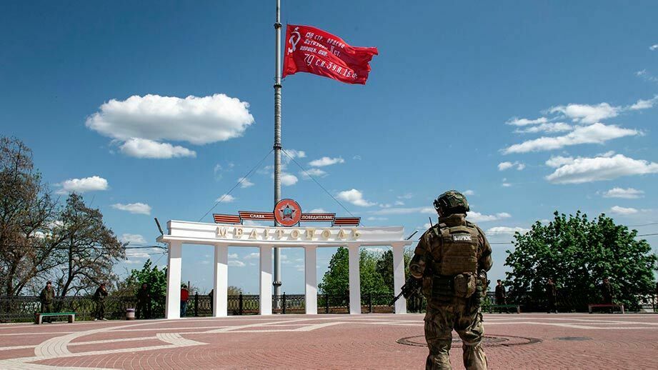 Мелитополь