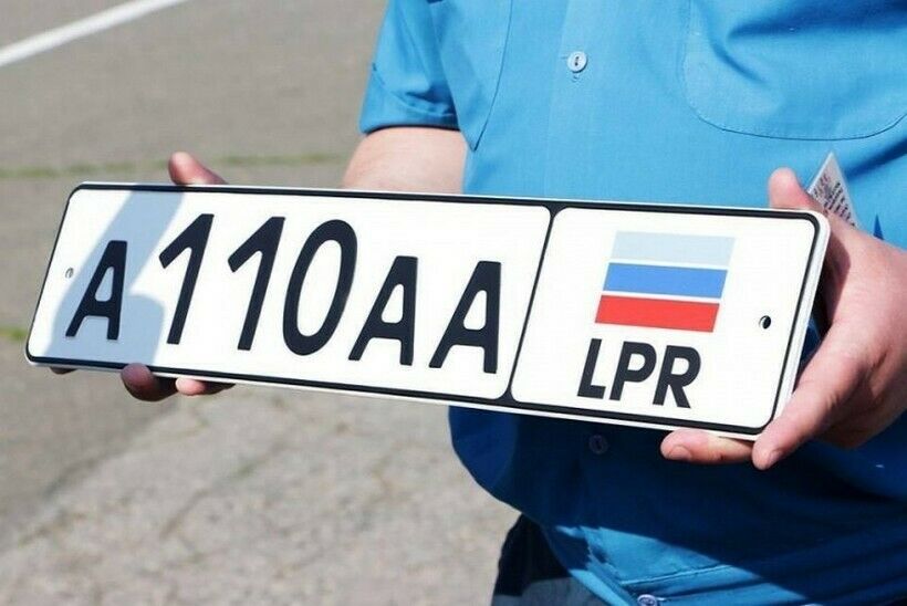 Номера на автомобиль