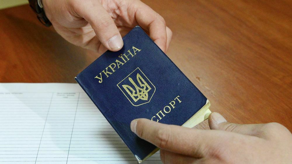 Паспорт Украины