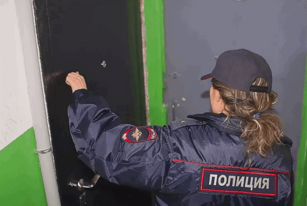 Полиция