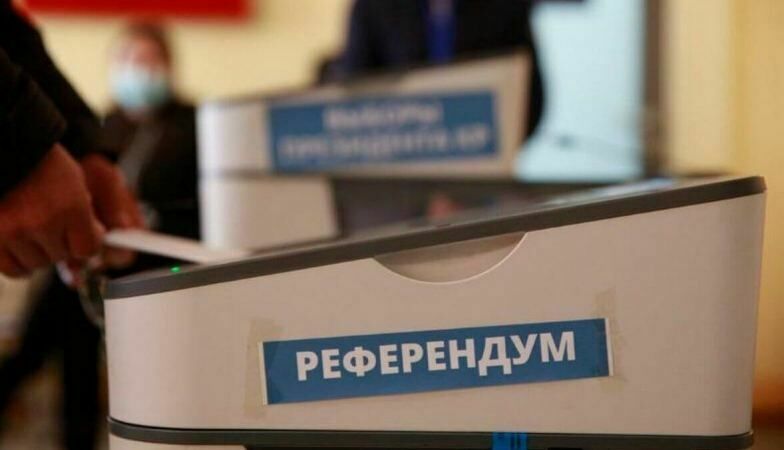 Референдум