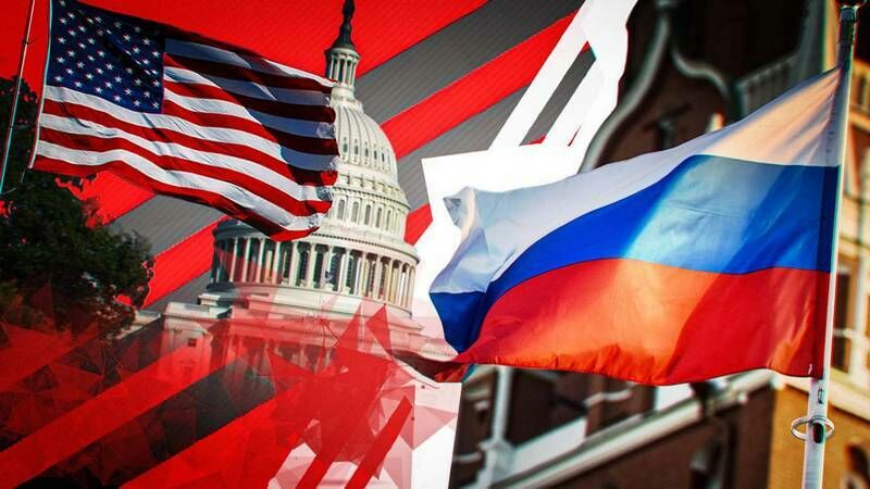 Россия и США
