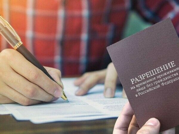 РВП