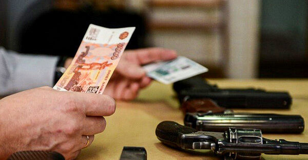 Сдача оружия