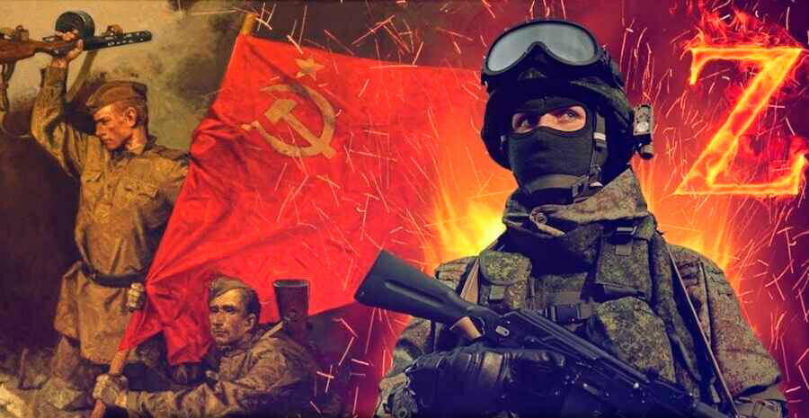СВО