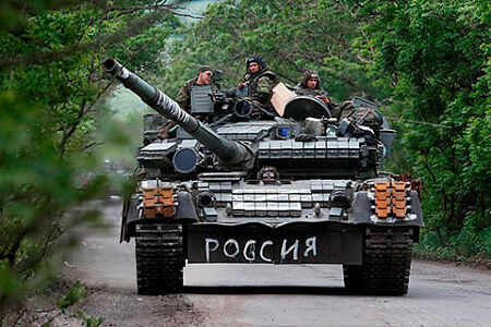 Танк ВС РФ