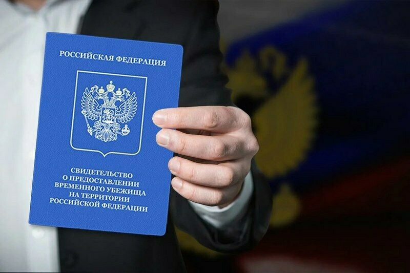 Удостоверение