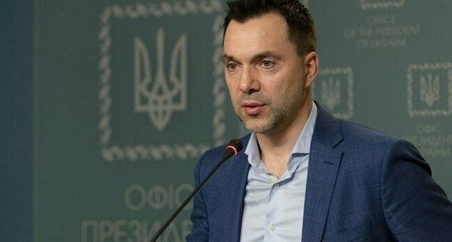 Алексей Арестович