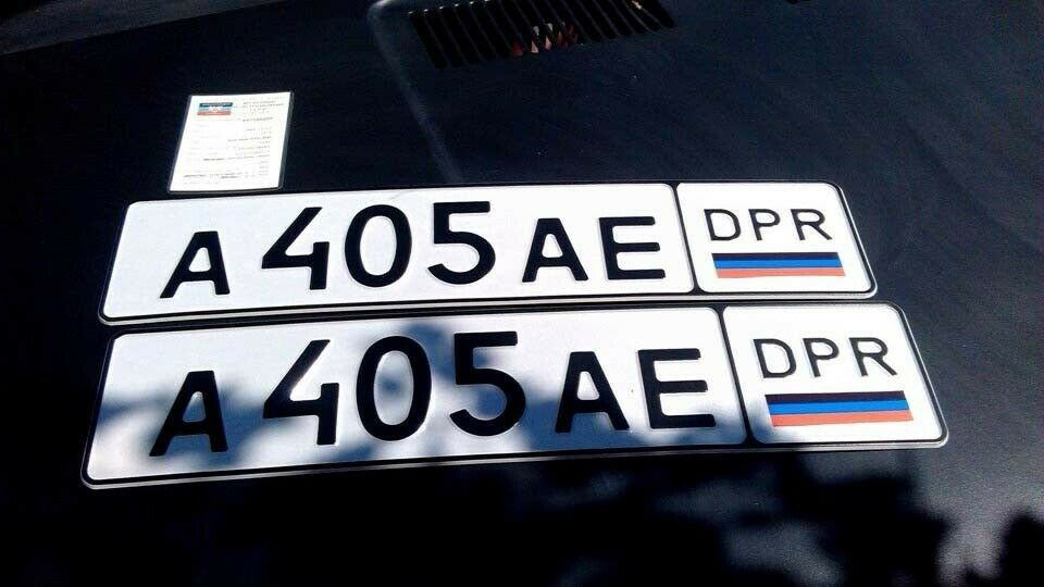 Автомобильные номера
