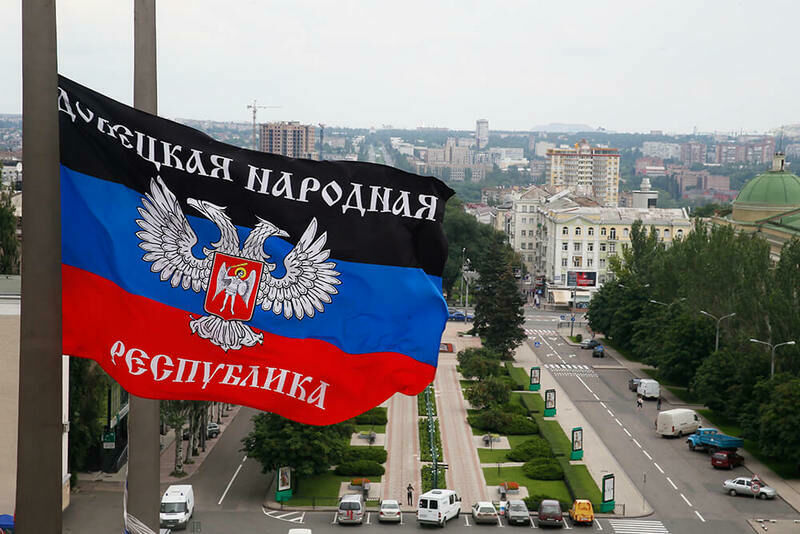 Донецк
