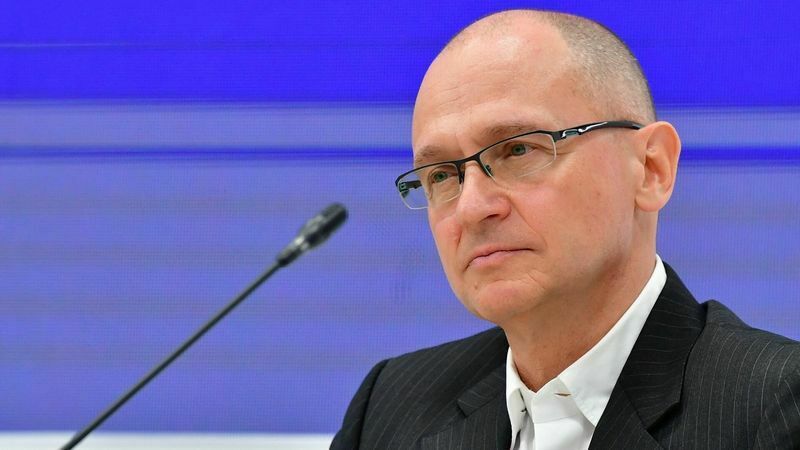 Сергей Кириенко