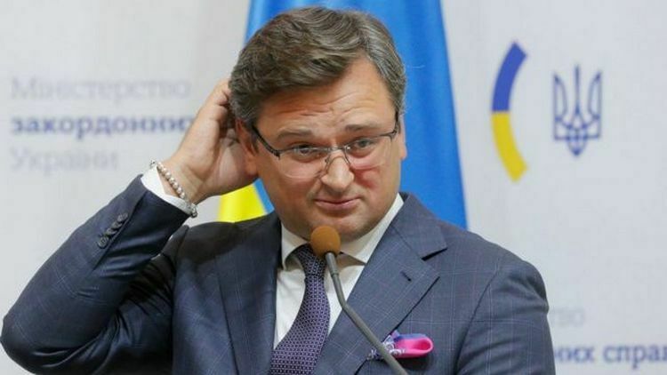 Дмитрий Кулеба