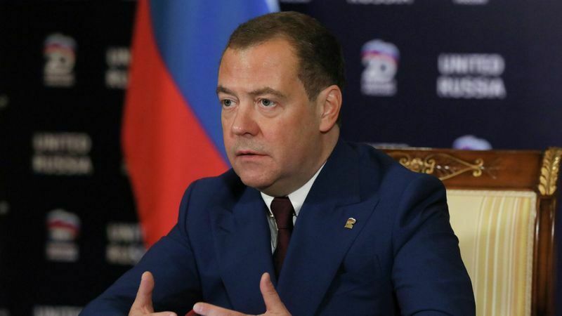 Дмитрий Медведев