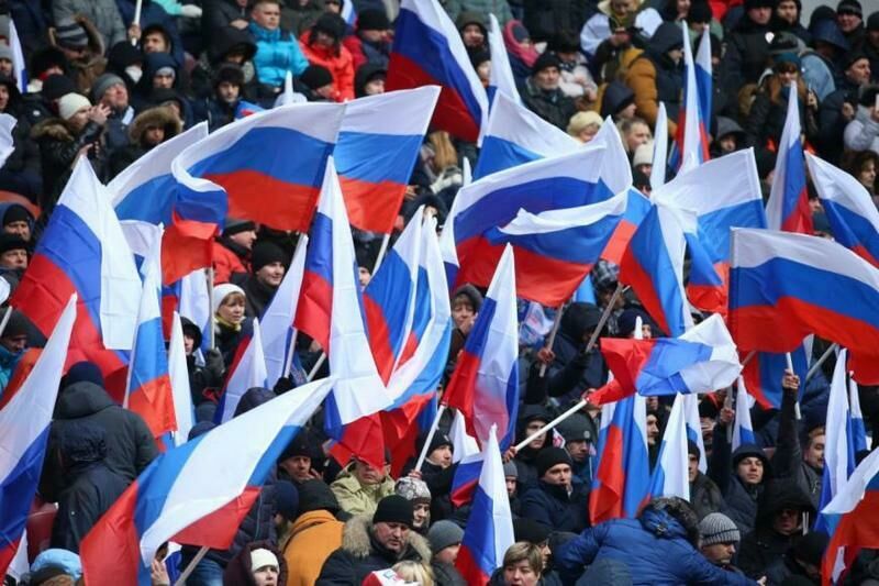 Россияне