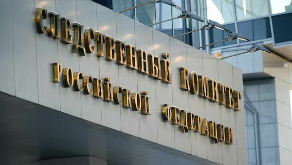 СК РФ