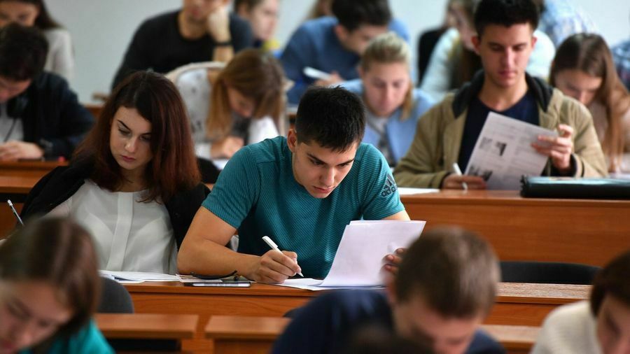 Студенты
