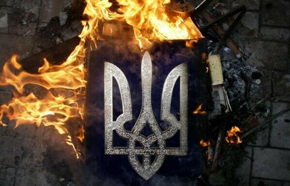 Украина