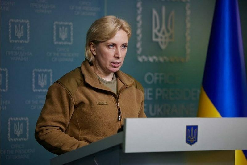 Ирина Верещук