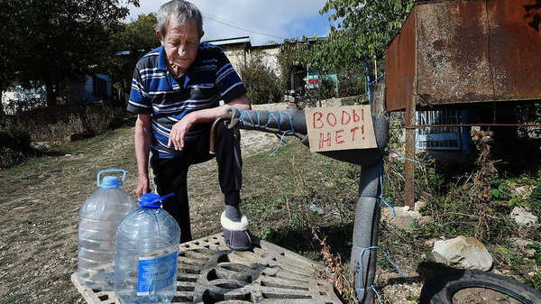 Отсутствие водоснабжения