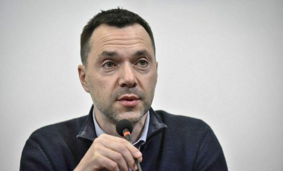 Алексей Арестович