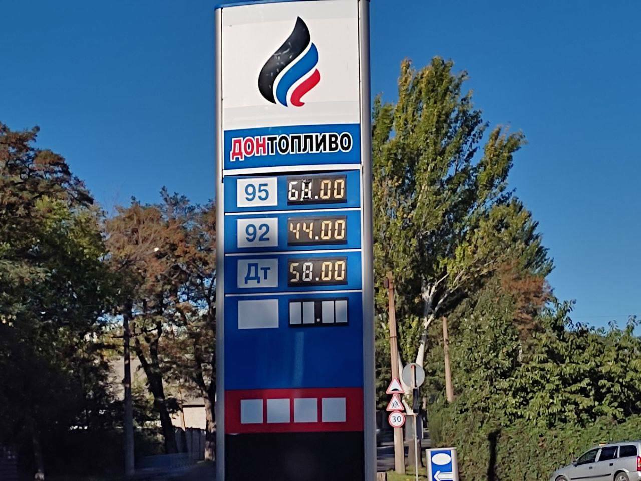 benzin v DNR