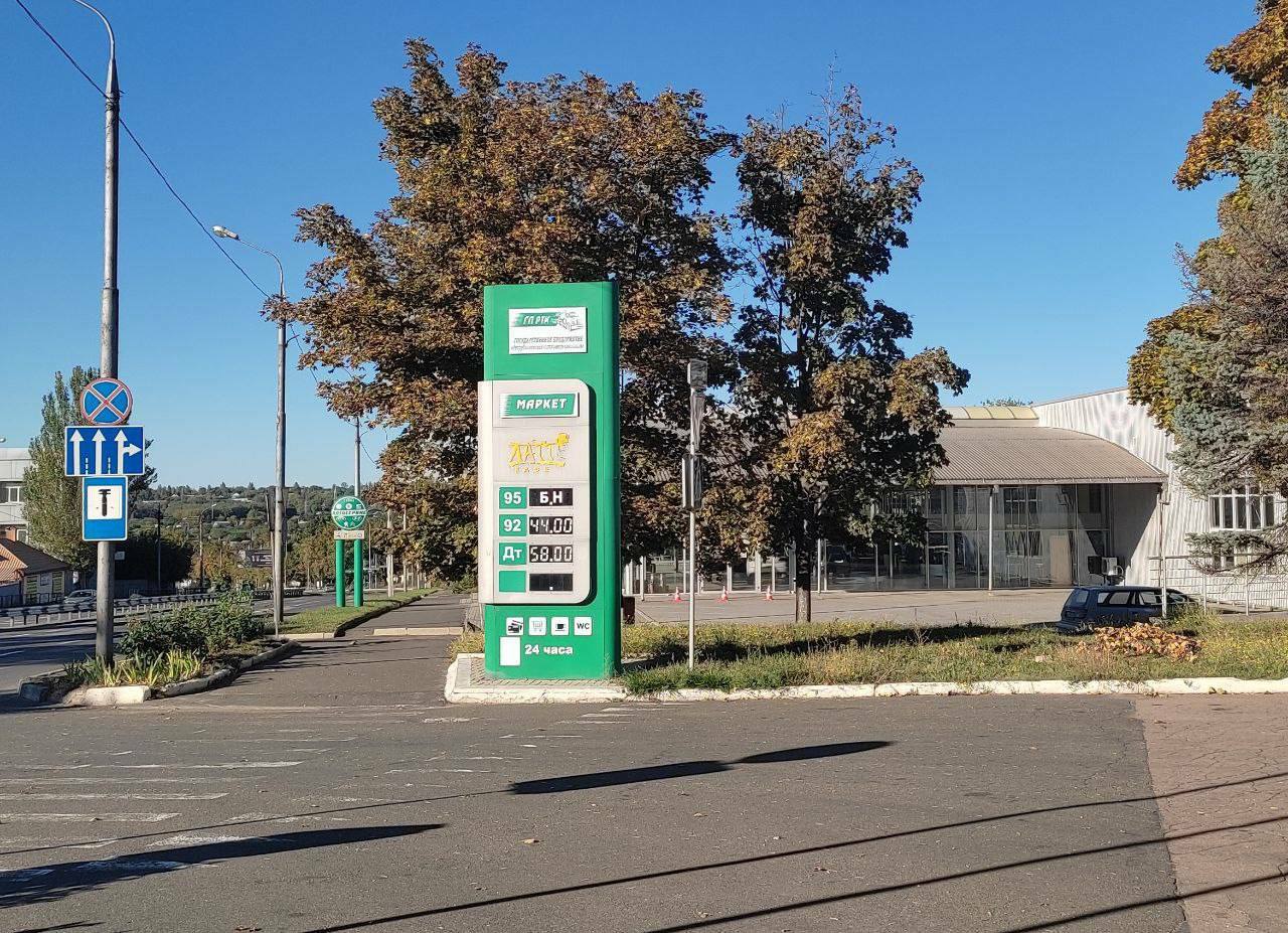 benzin v DNR