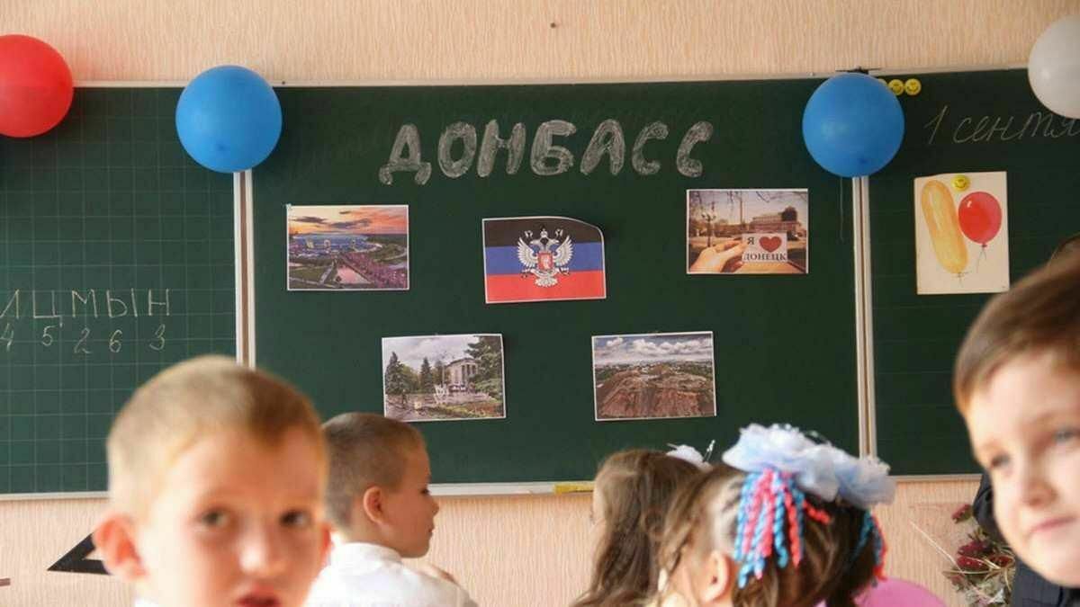 Школа