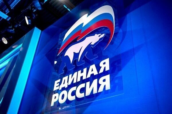 "Единая Россия"