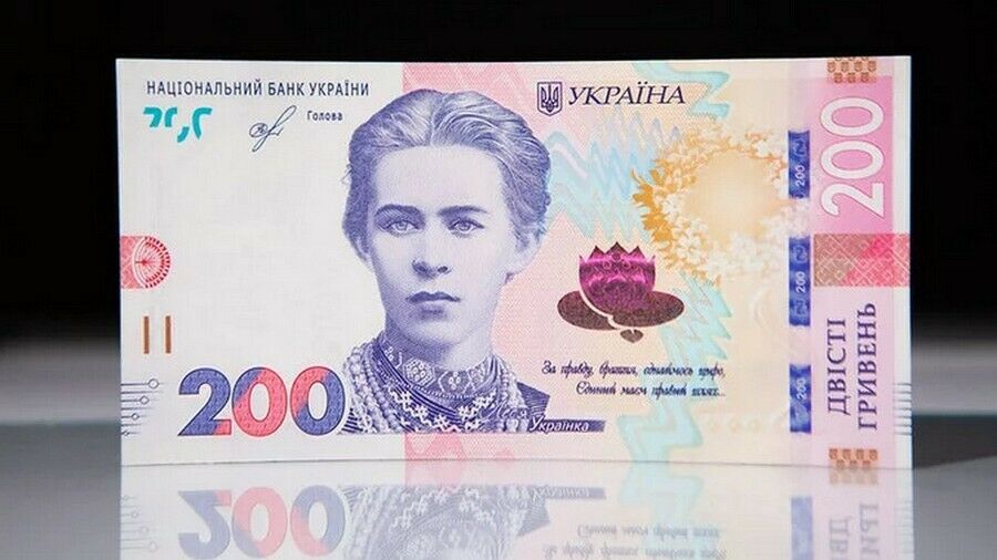 Гривны