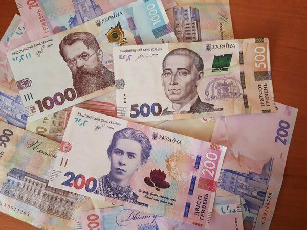 Гривна