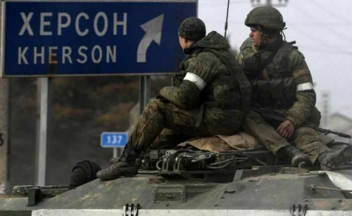 Херсонская область