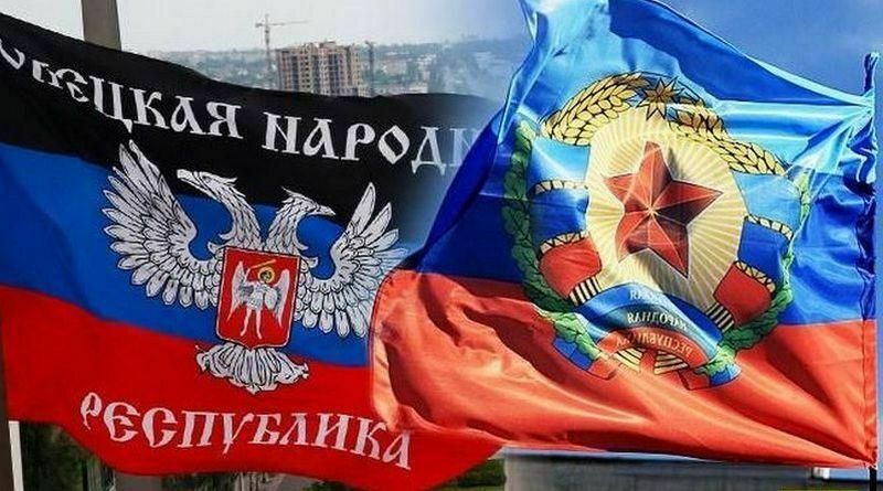 ЛДНР