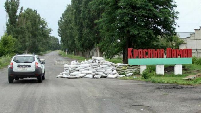 Красный Лиман