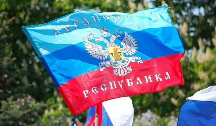 ЛНР
