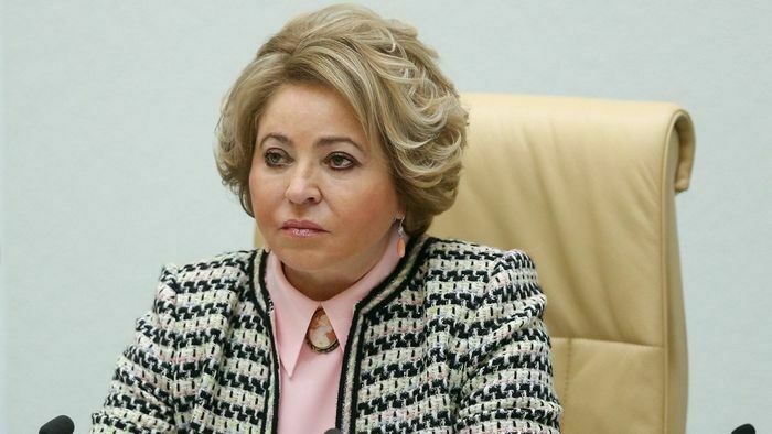 Валентина Матвиенко