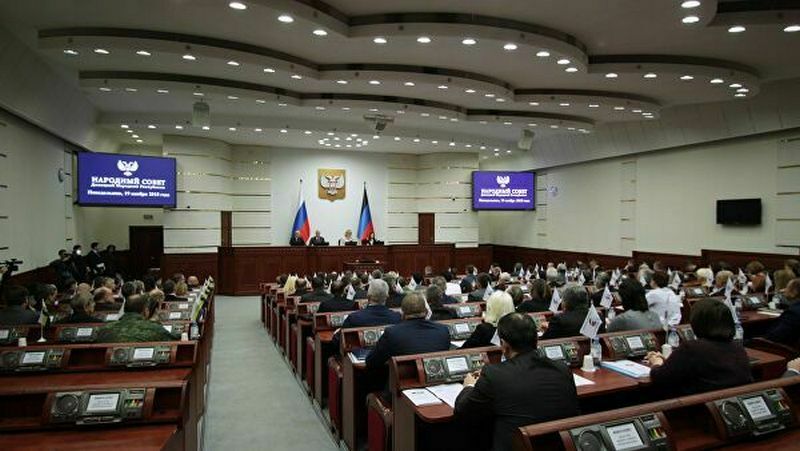 Парламент ДНР