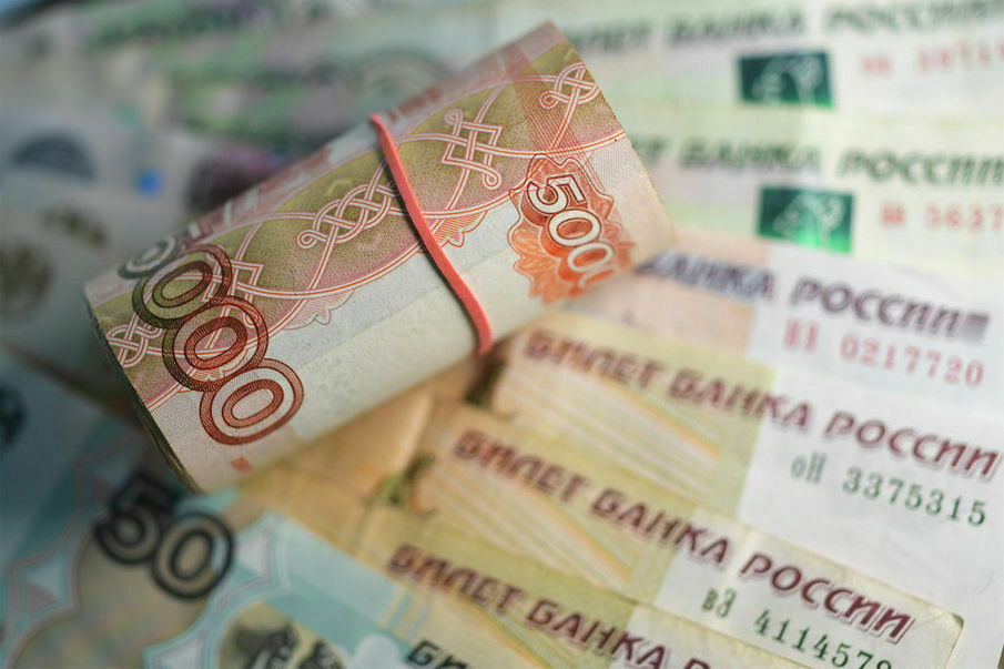 Рубли
