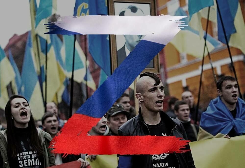 денацификация