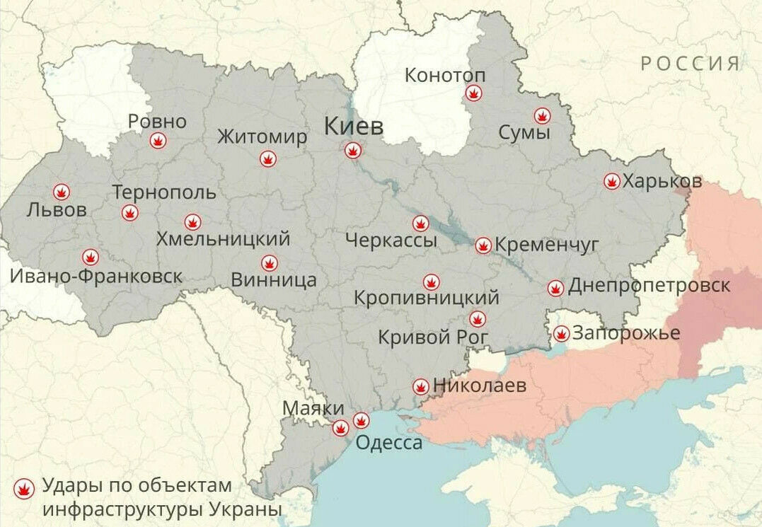 Украина