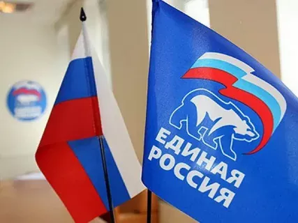 Единая Россия