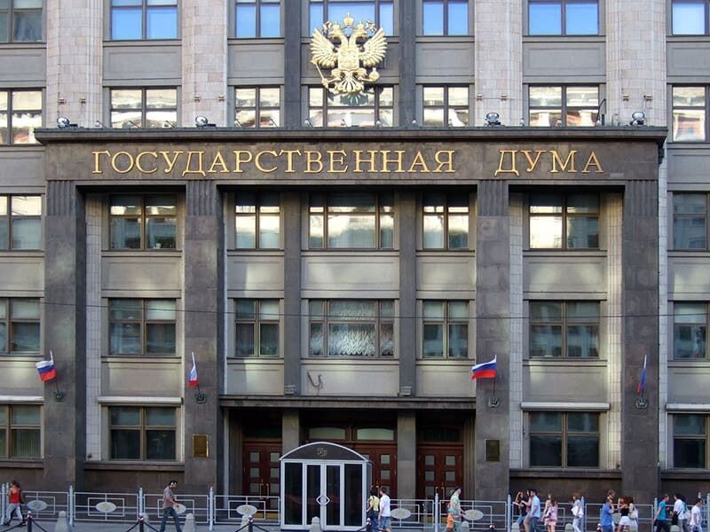 Госдума
