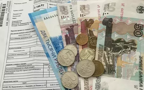 Коммунальные услуги