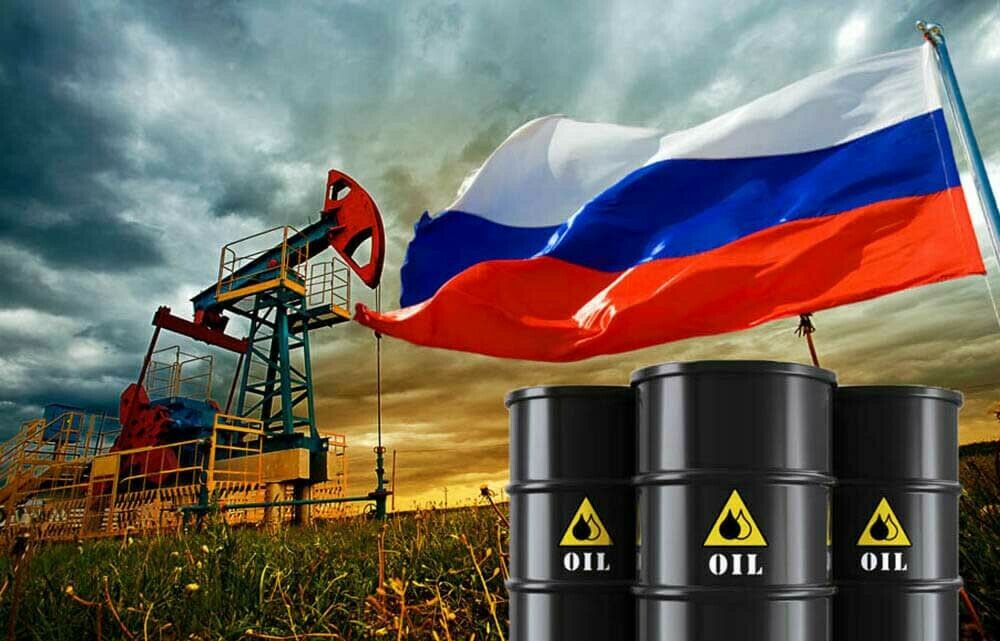 Нефть