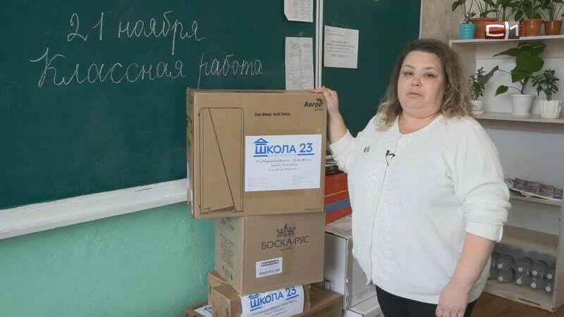 Помощь